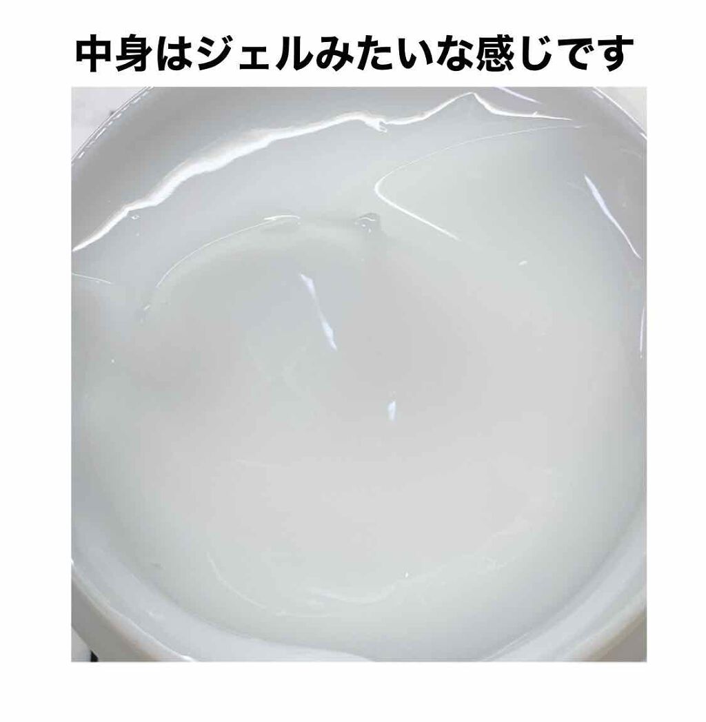 ハトムギ保湿ジェル(ナチュリエ スキンコンディショニングジェル)/ナチュリエ/美容液を使ったクチコミ(2枚目)