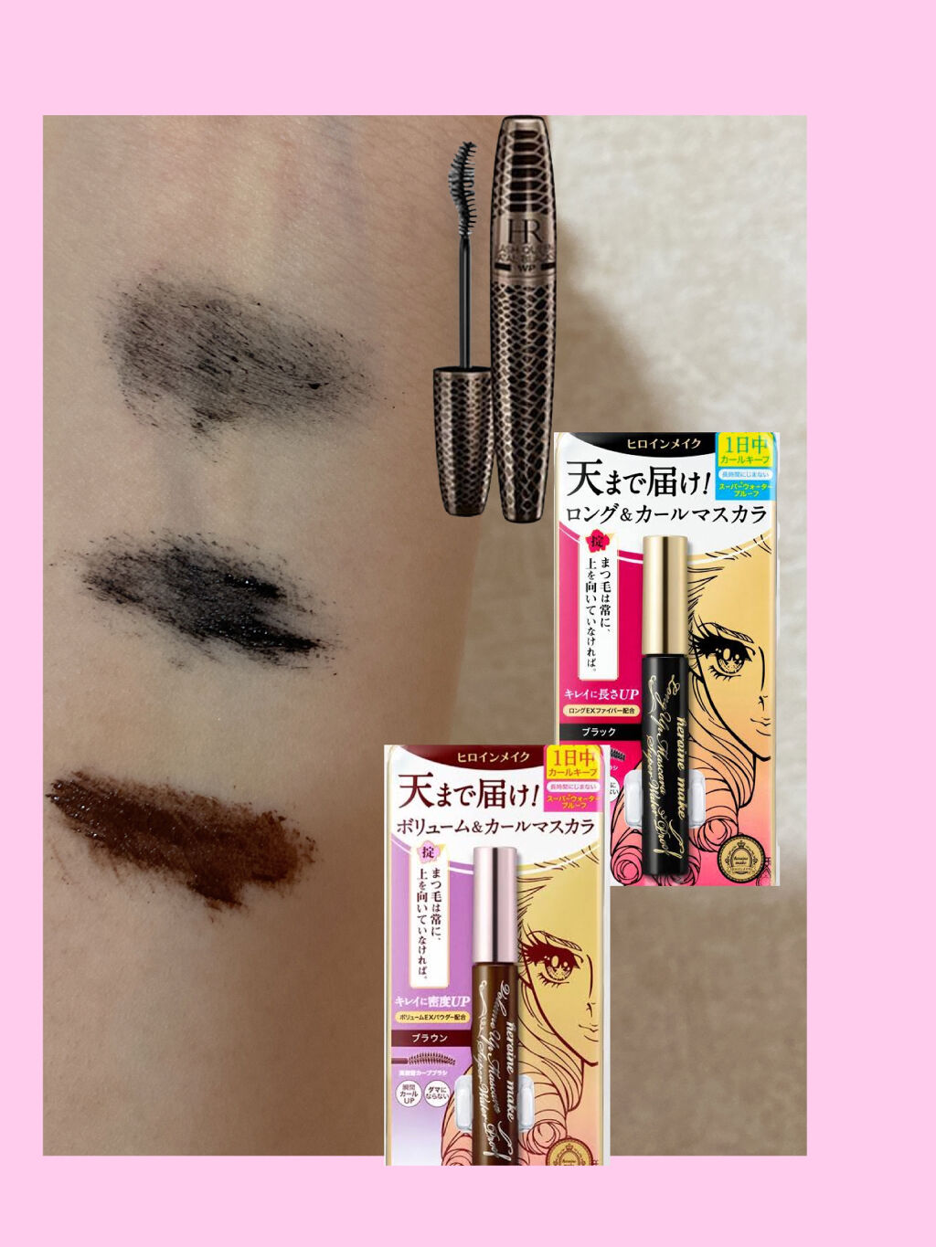 カールラッシュ フィクサー/Elégance/マスカラ下地を使ったクチコミ（3枚目）