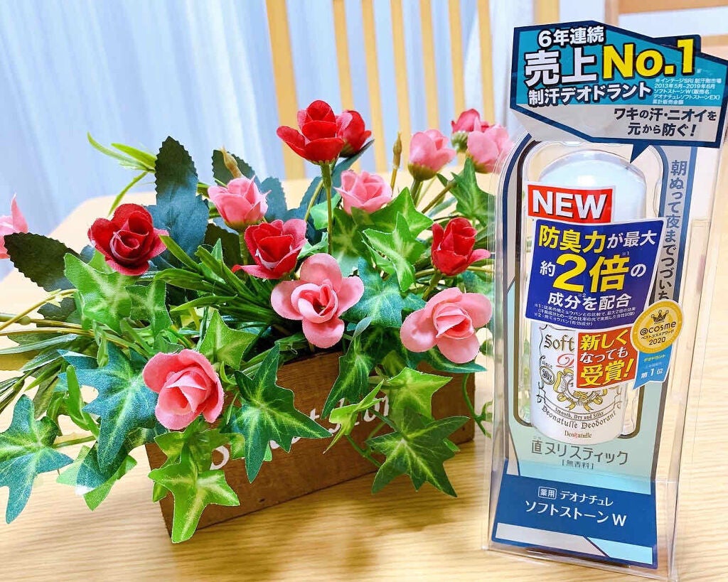 薬用ソフトストーンW/デオナチュレ/デオドラント・制汗剤を使ったクチコミ(4枚目)