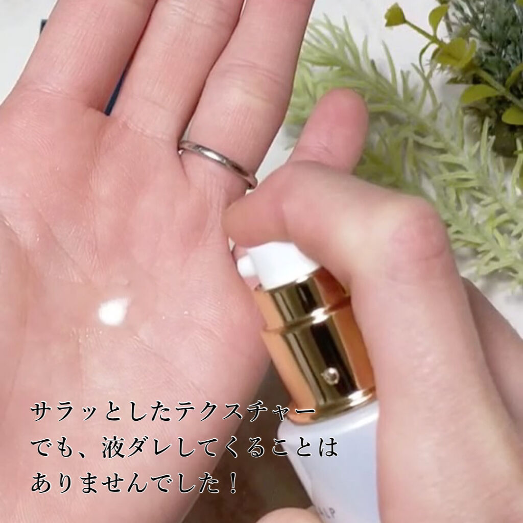 薬用スカルプ美容液スカルシア/スカルシア/頭皮トリートメントを使ったクチコミ（3枚目）