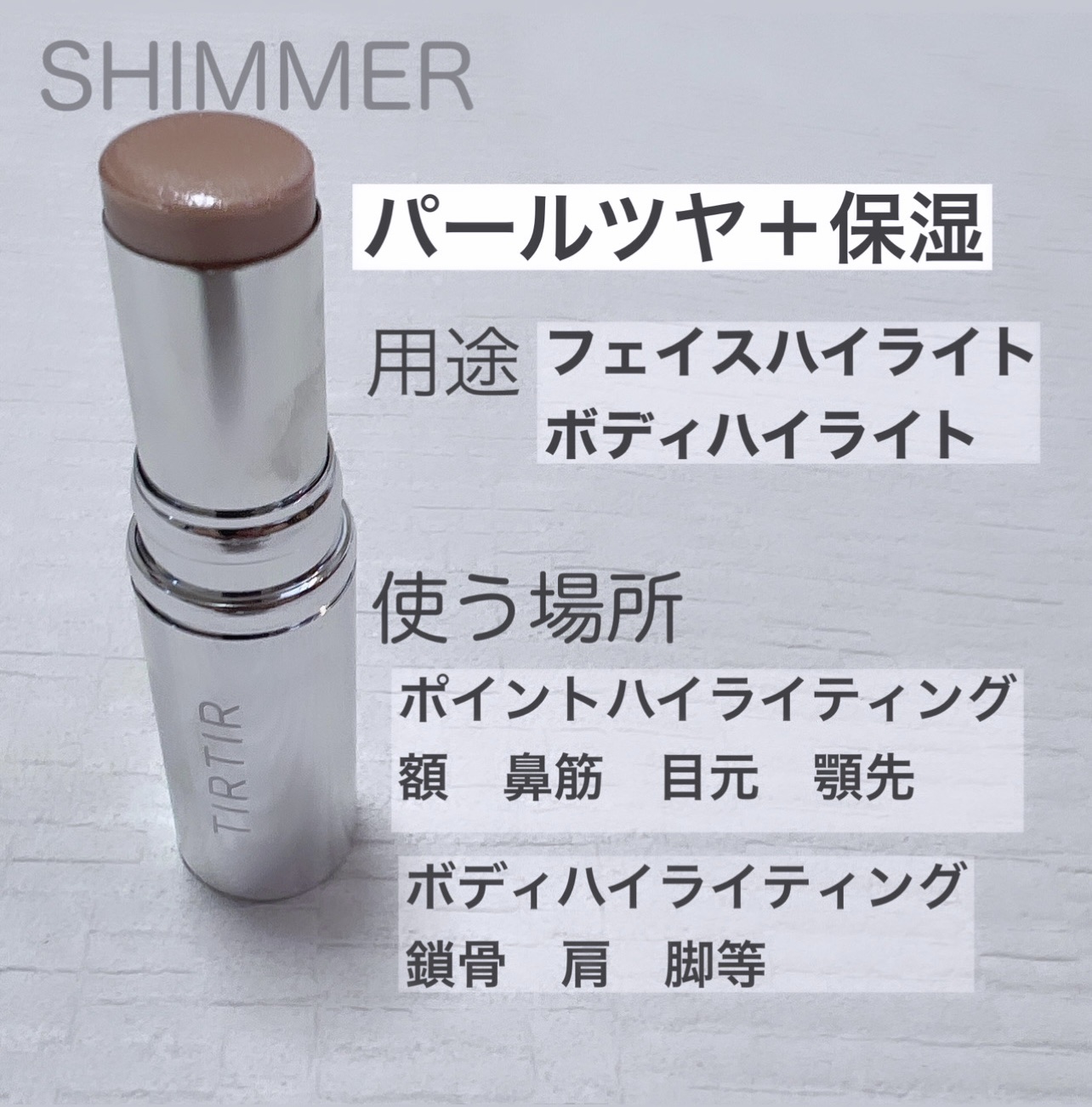 マスクフィットトーンアップエッセンス/TIRTIR(ティルティル)/化粧下地を使ったクチコミ（2枚目）