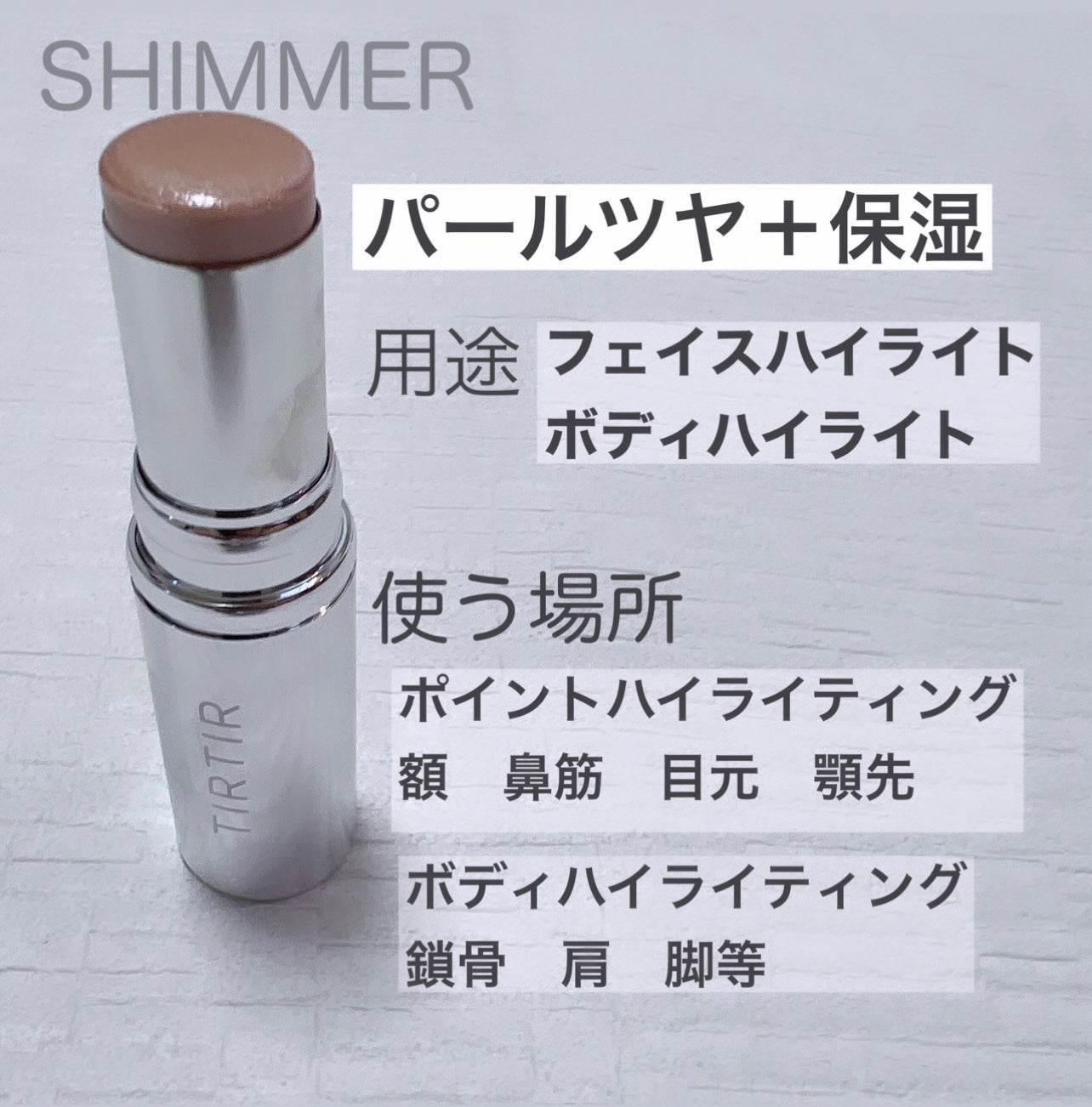 マスクフィットトーンアップエッセンス/TIRTIR(ティルティル)/化粧下地を使ったクチコミ(2枚目)