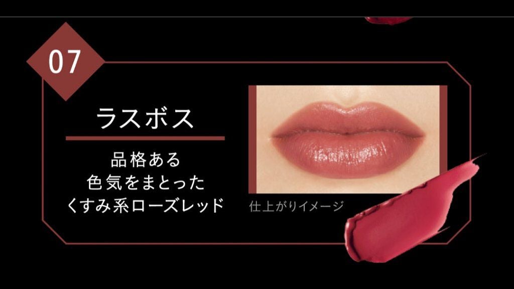 ケイト リップモンスター/KATE/口紅を使ったクチコミ(4枚目)