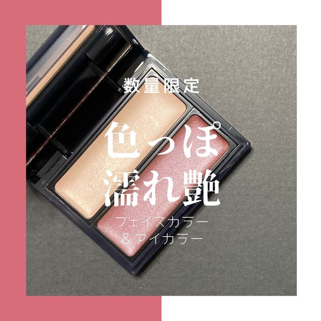 セラムマルチグロウデュオ/Borica/クリームハイライトを使ったクチコミ(1枚目)