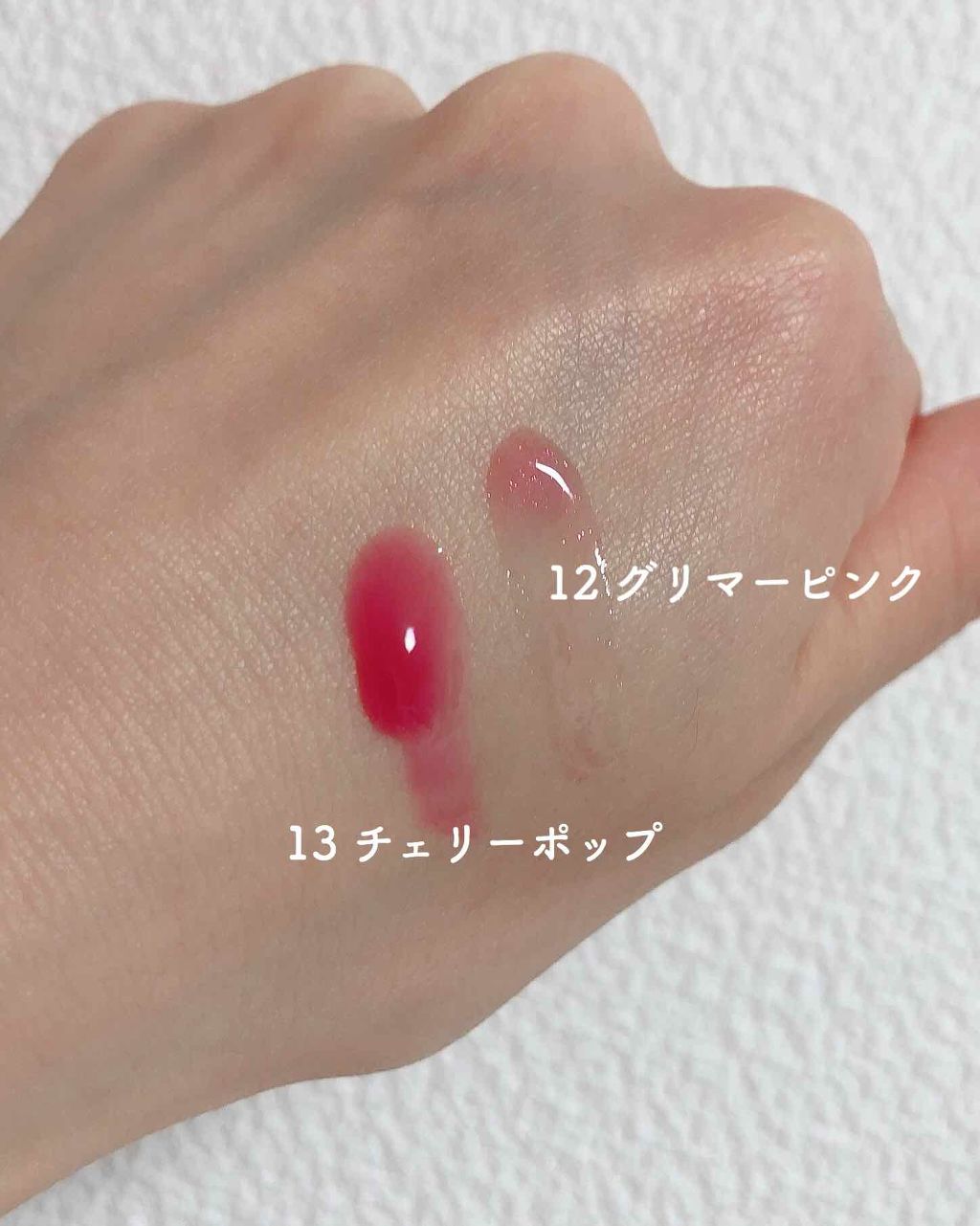 RMK リップジェリーグロス/RMK/リップグロスを使ったクチコミ(3枚目)