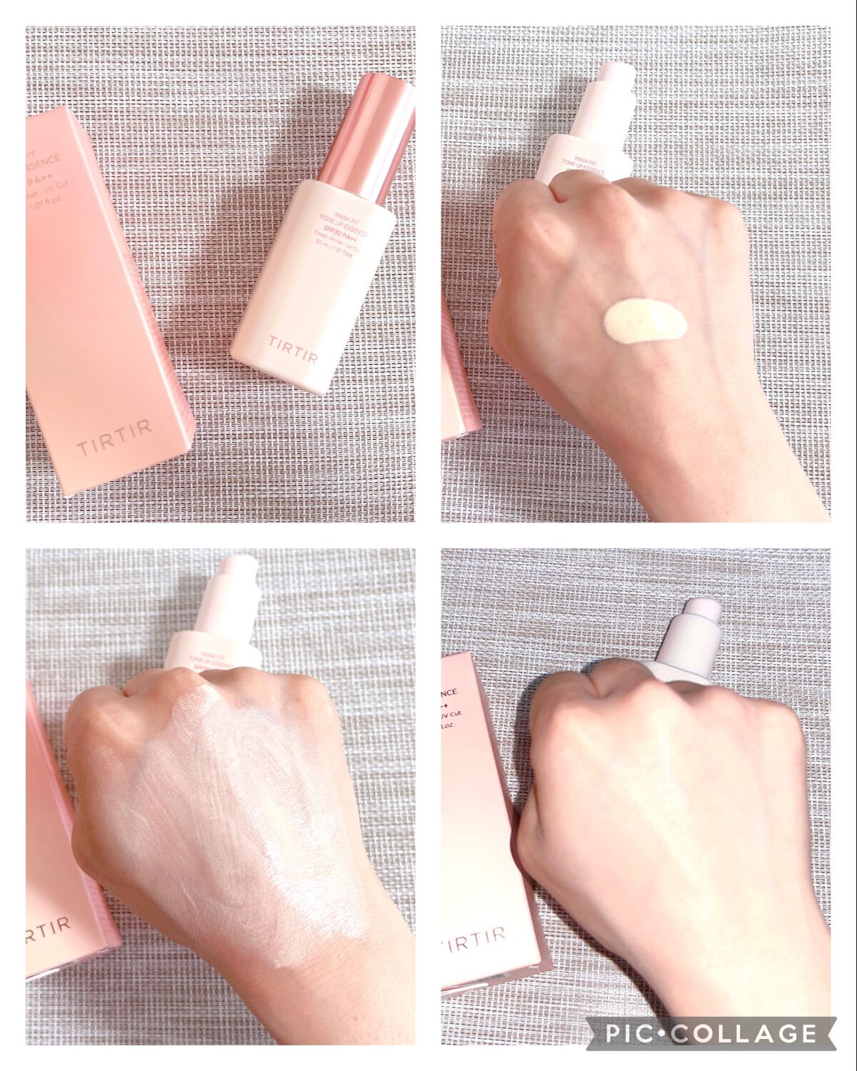 マスクフィットトーンアップエッセンス/TIRTIR(ティルティル)/化粧下地を使ったクチコミ(1枚目)