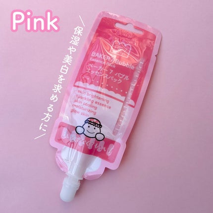 マジックバブルエッセンスパックMINI/BAKER7/シートマスク・パックを使ったクチコミ(4枚目)