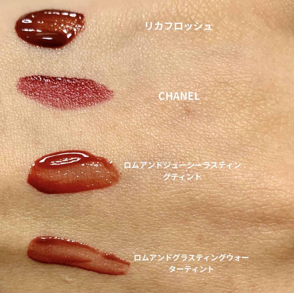 ジューシーラスティングティント/rom&nd/リップティントを使ったクチコミ（2枚目）