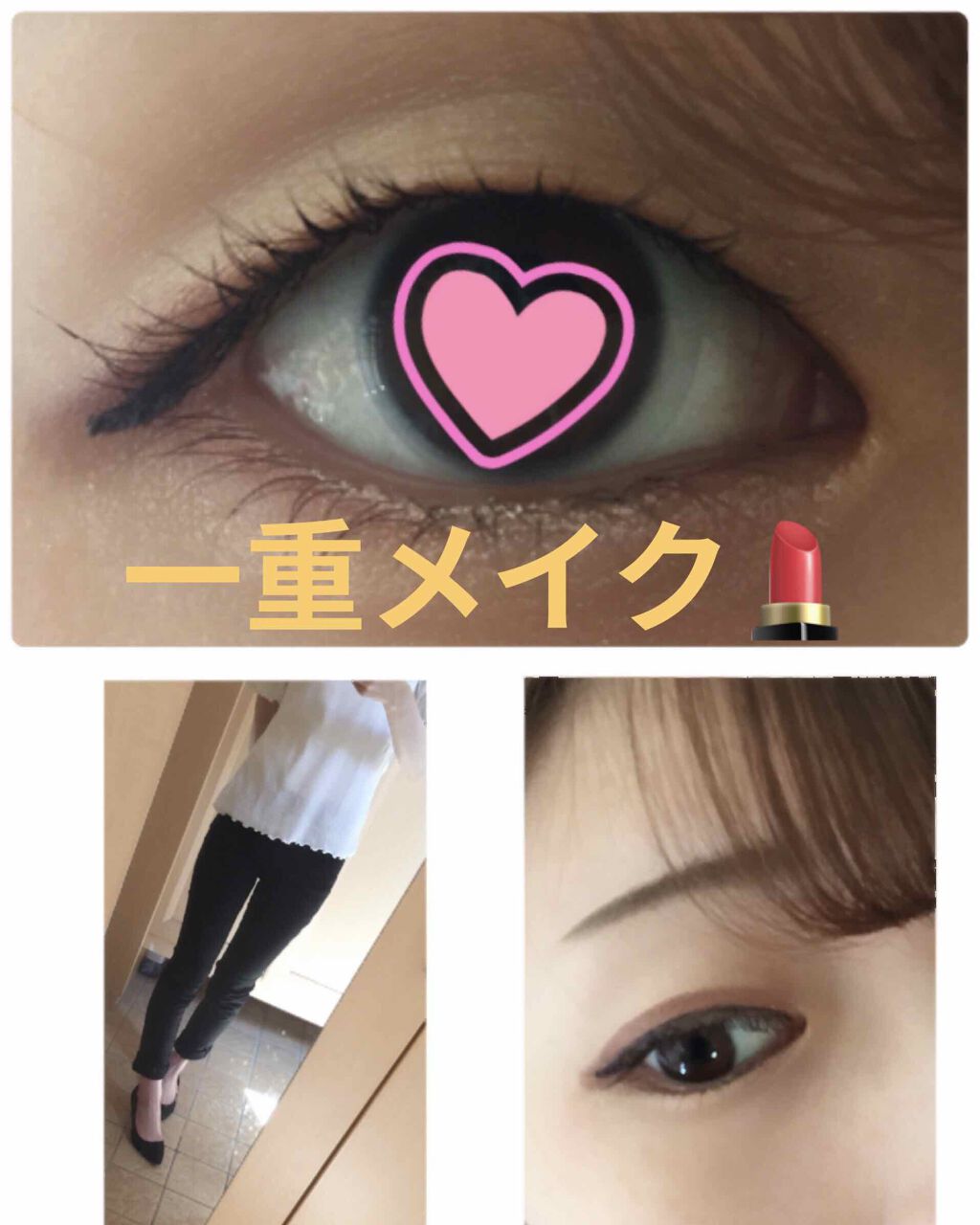 UR GLAM　LIQUID EYELINER/U R GLAM/リキッドアイライナーを使ったクチコミ（1枚目）