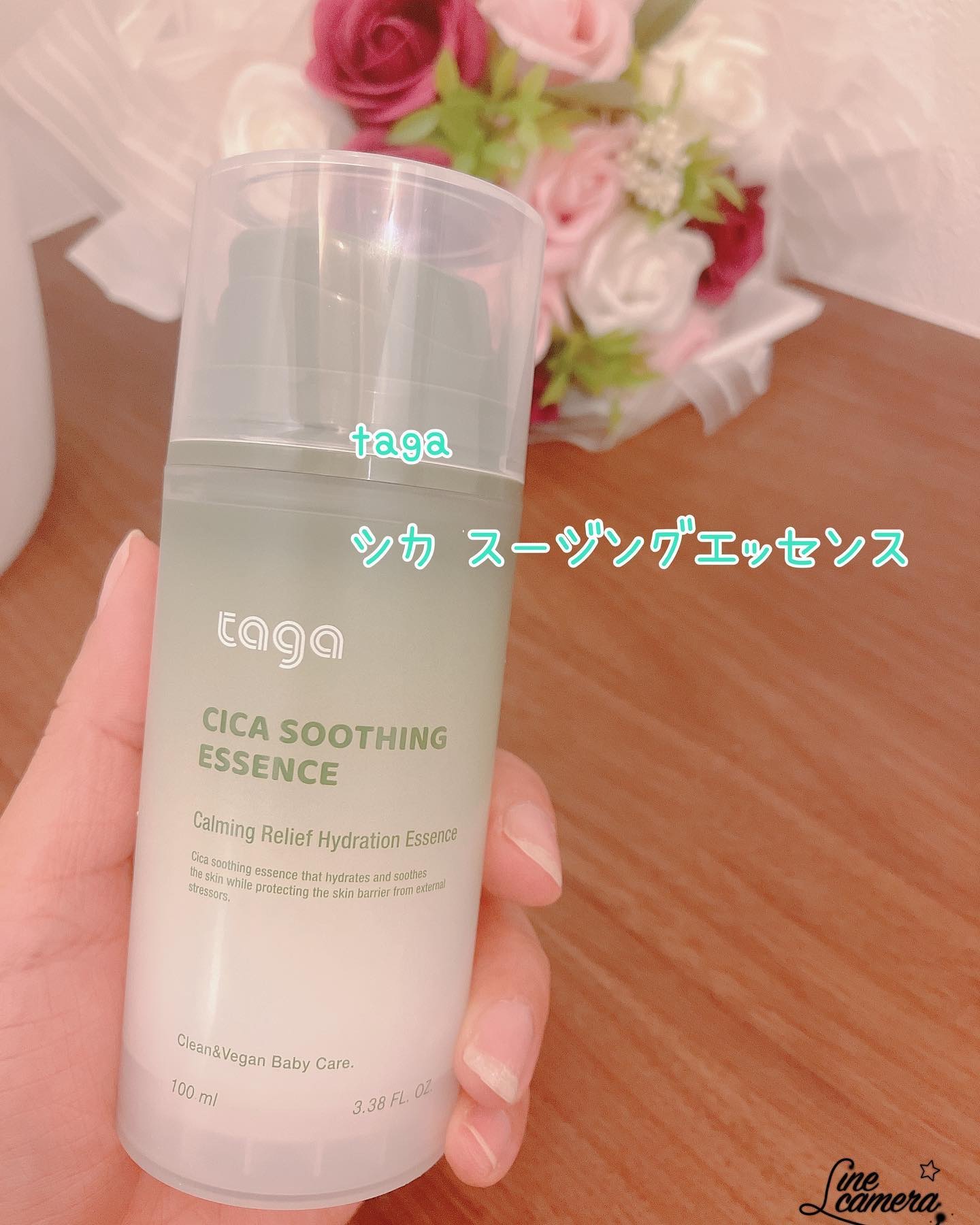 を使ったクチコミ（1枚目）