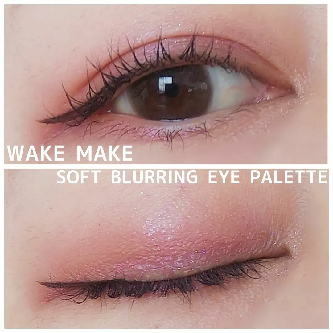 ソフトブラーリングアイパレット/wakemake/アイシャドウパレットを使ったクチコミ(2枚目)