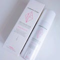 ネオコレクション EXOREAM LOTION