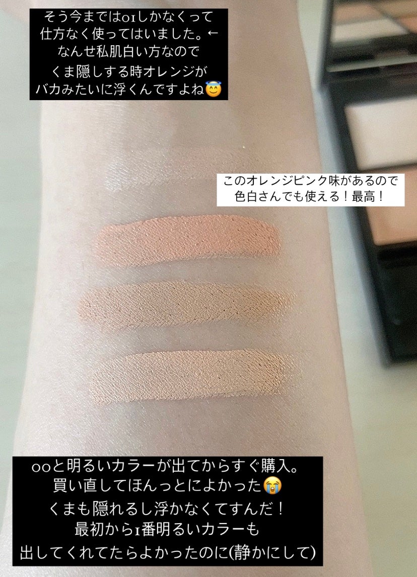 トーンパーフェクティング パレット/DECORTÉ/パレットコンシーラーを使ったクチコミ(2枚目)