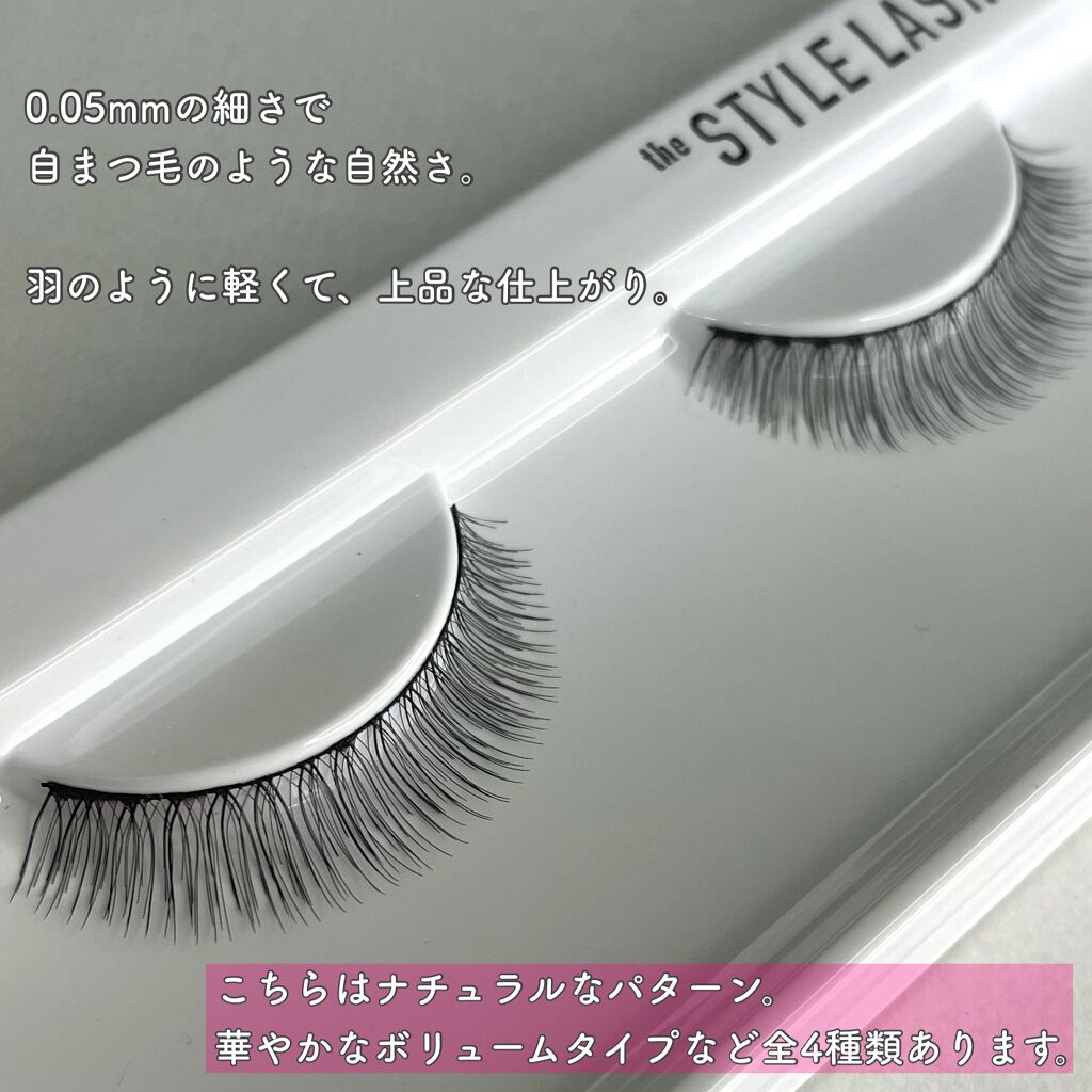 ハッピーリム アイラッシュ インディビジュアル/THE TOOL LAB/つけまつげを使ったクチコミ(3枚目)