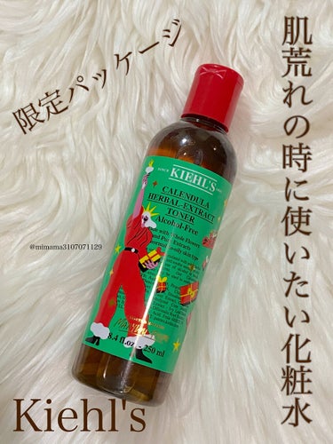 キールズ ハーバル トナー CL アルコールフリー 2021 ホリデイ限定エディション(250ml)/Kiehl's/化粧水を使ったクチコミ（1枚目）