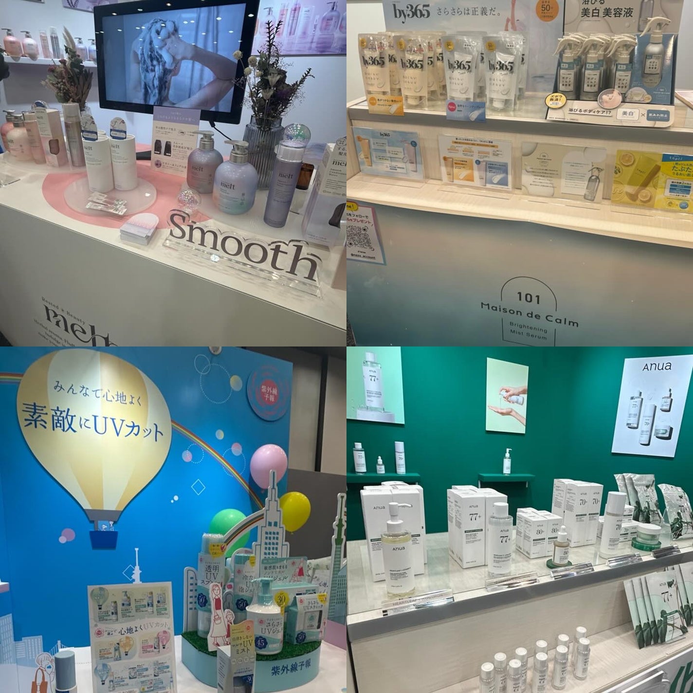 ドクダミ ポアコントロールクレンジングオイル/Anua/オイルクレンジングを使ったクチコミ(2枚目)