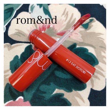 💌 rom&nd
ロムアンド
JUICY LASTING TINT # 13 EAT DOTORI

¥ 1,200 （without tax）

ロフトで購入したロムアンドのティントです！

…めっち