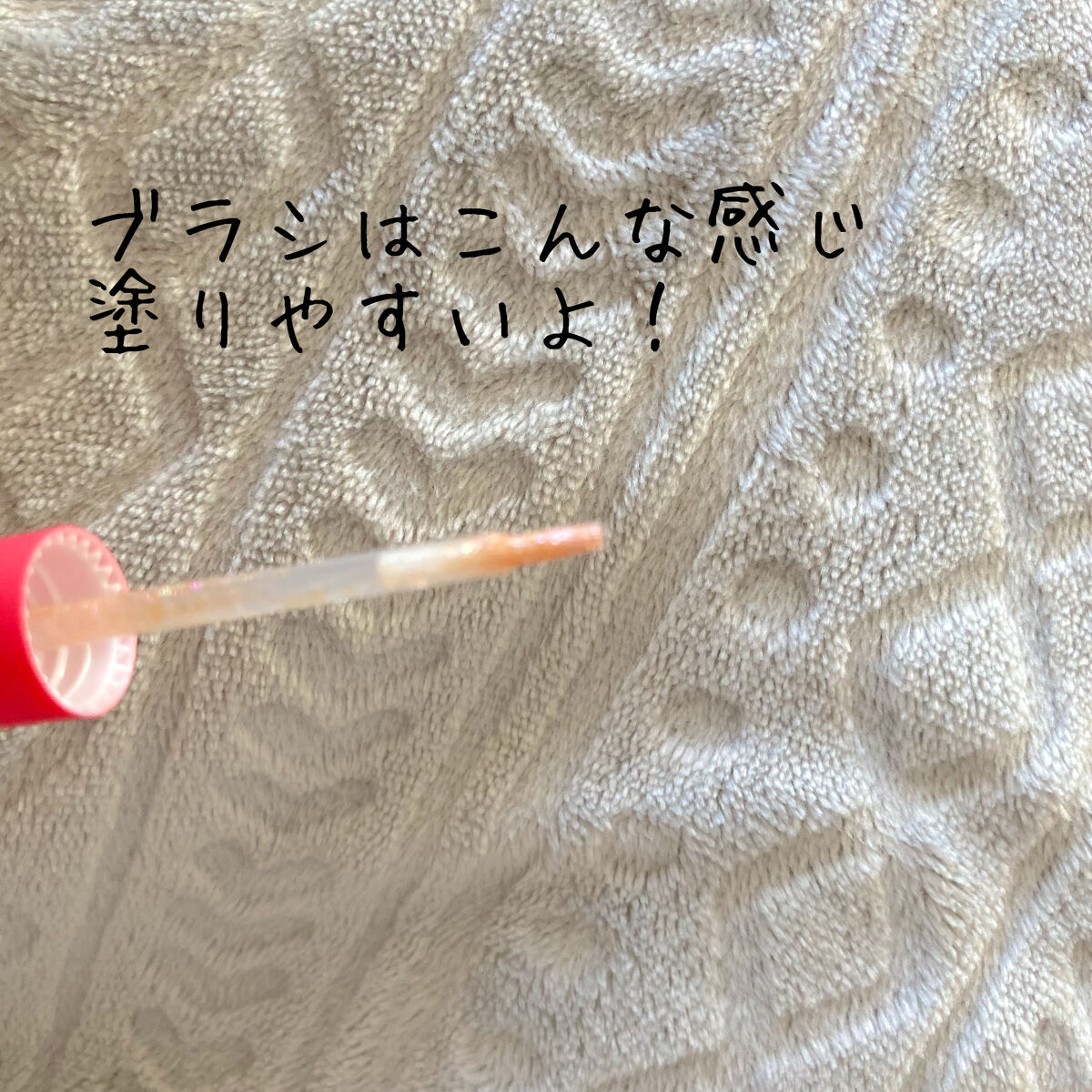  ワオ アイ グリッター ハニーピンク(HONEY PINK)/U/CHOO/グリッターを使ったクチコミ（3枚目）