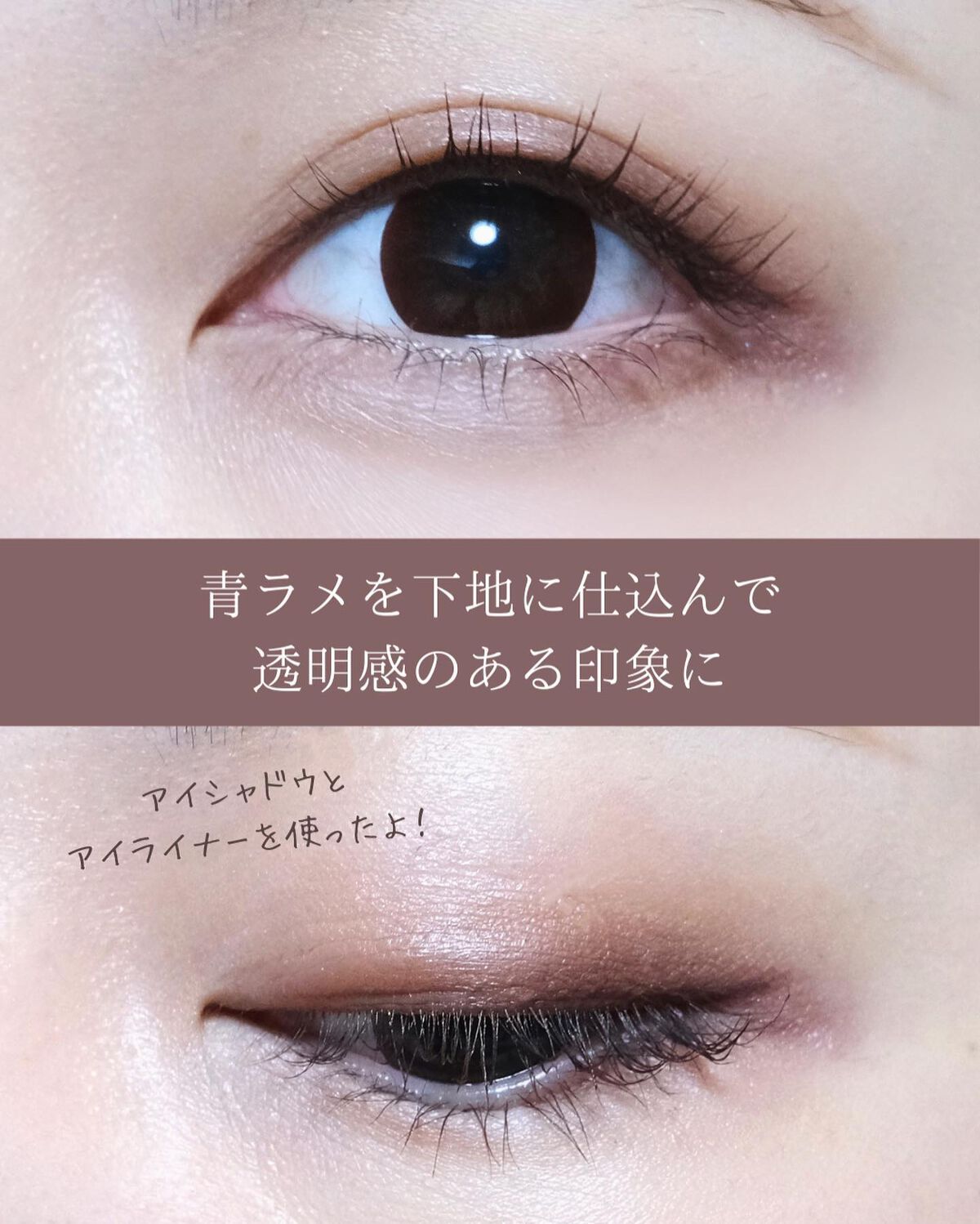 ビオモイスチュアシャドー/MiMC/アイシャドウパレットを使ったクチコミ(8枚目)