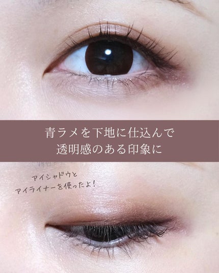 ビオモイスチュアシャドー/MiMC/アイシャドウパレットを使ったクチコミ(8枚目)