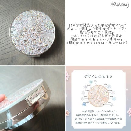 スノービューティー2023 薬用美白スキンケアパウダー/スノービューティー/プレストパウダーを使ったクチコミ(3枚目)