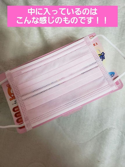 を使ったクチコミ(2枚目)