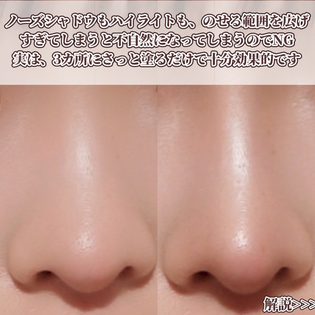 カバーパーフェクション チップコンシーラー/the SAEM/リキッドコンシーラーを使ったクチコミ（2枚目）