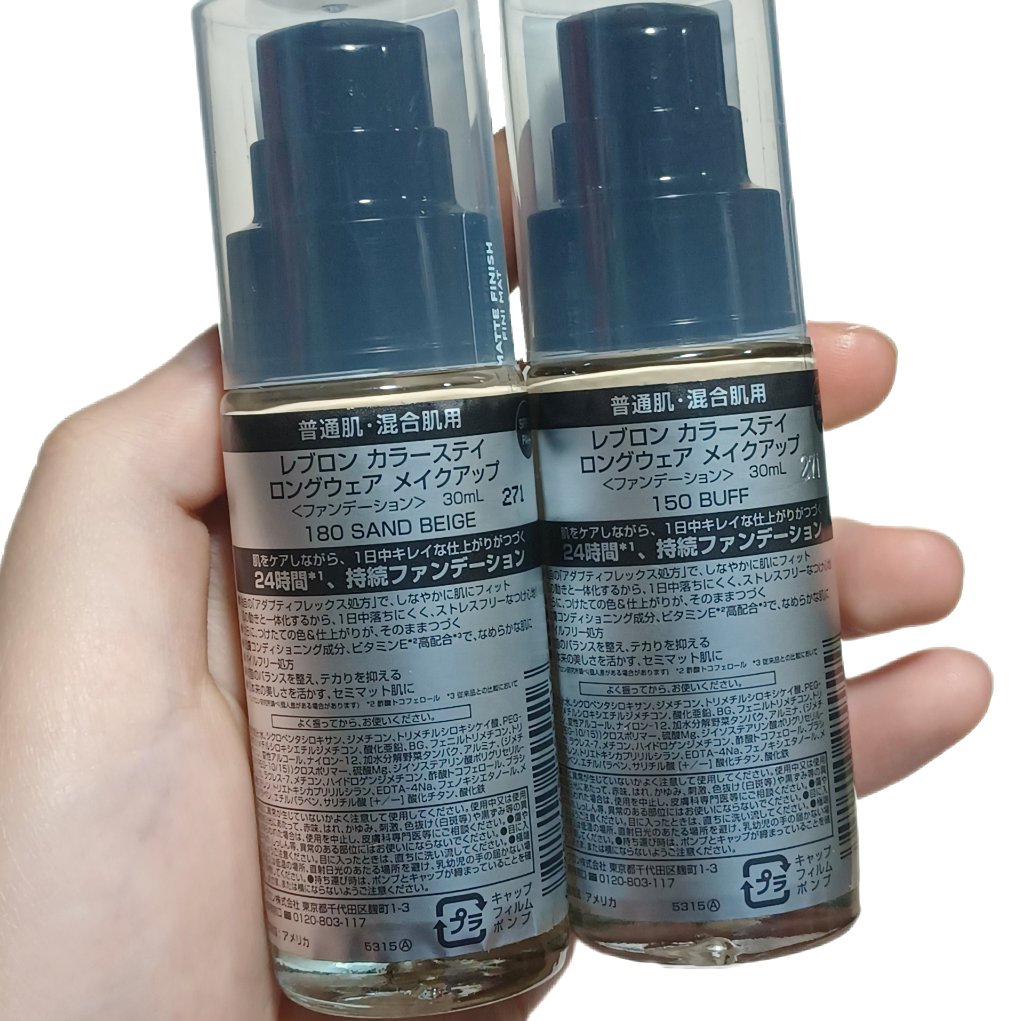 カラーステイ ロングウェア メイクアップ/REVLON/リキッドファンデーションを使ったクチコミ（2枚目）