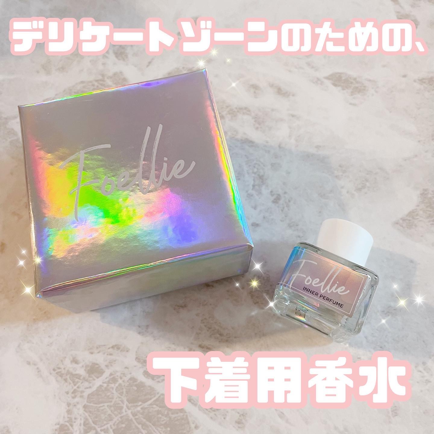 フォエリー インナーパフューム シトラスフルールの香り  【旧】5ml/Foellie/香水(その他)を使ったクチコミ（1枚目）