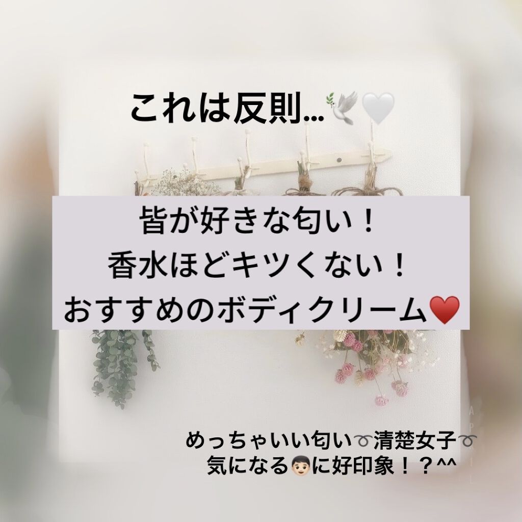 ハンドクリーム ピュアシャンプーの香り/フィアンセ/ハンドクリームを使ったクチコミ（1枚目）