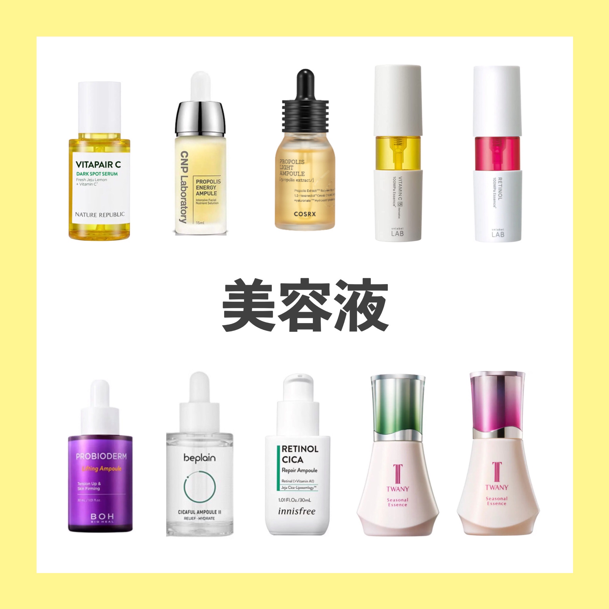 Rエッセンス/unlabel/美容液を使ったクチコミ（1枚目）