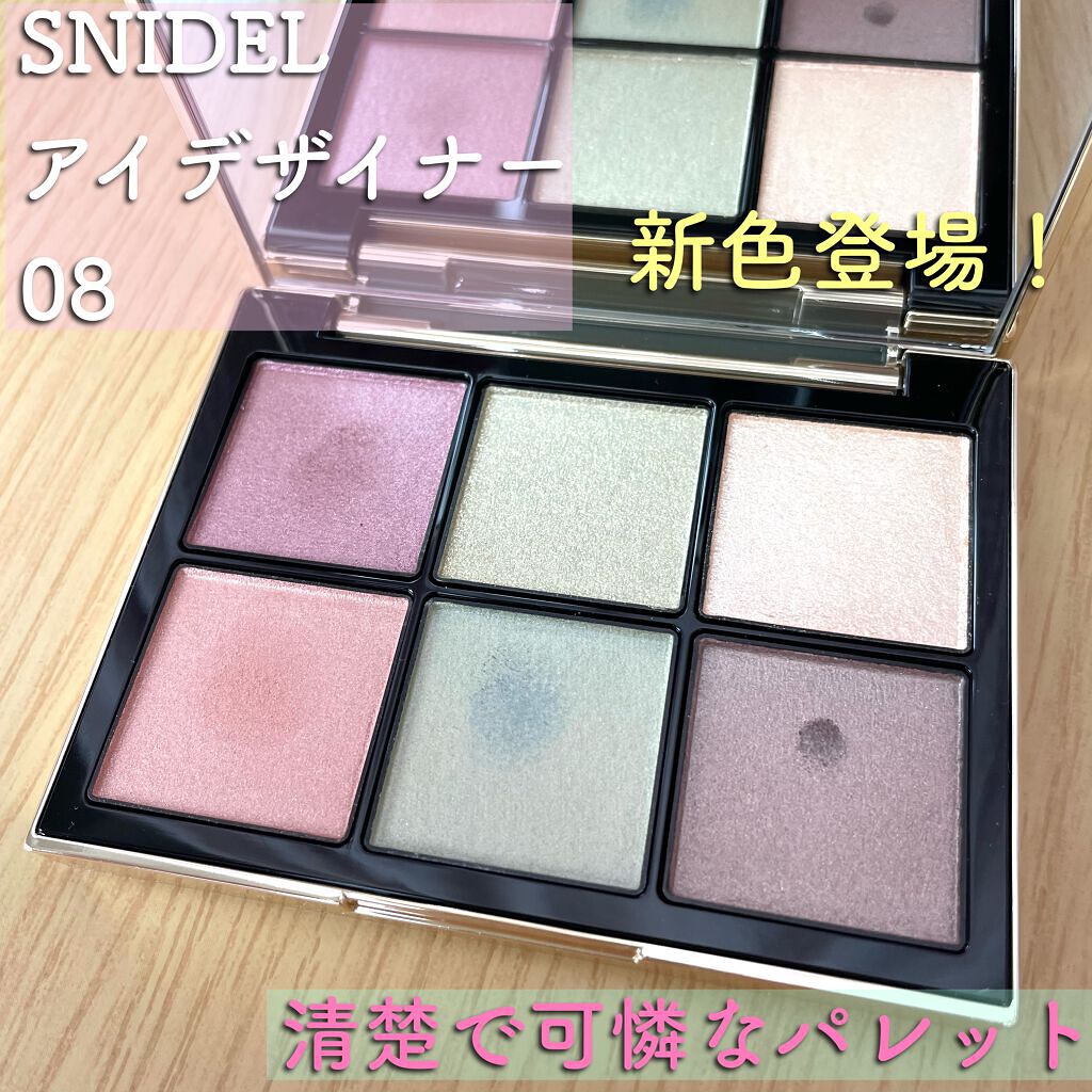 アイデザイナー 08 Shimmering Dress/SNIDEL BEAUTY/アイシャドウパレットを使ったクチコミ（1枚目）