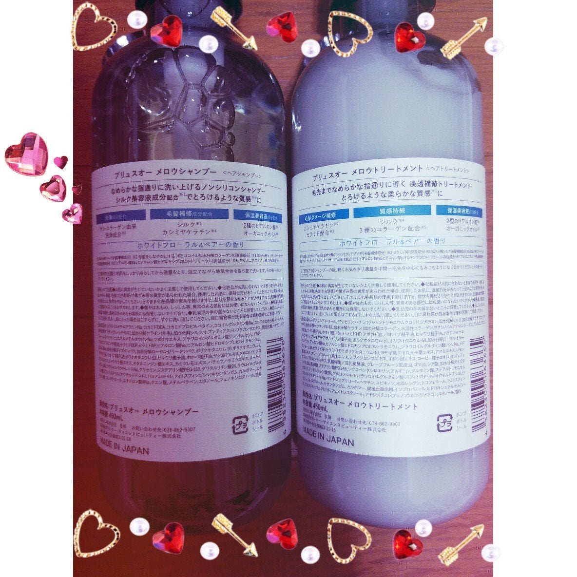 メロウシャンプー/メロウトリートメント/plus eau/市販シャンプーを使ったクチコミ(2枚目)