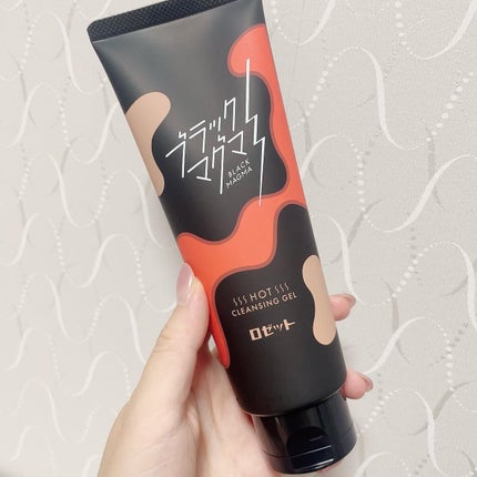 ブラックマグマ ホットクレンジングジェル/ロゼット/クレンジングジェルを使ったクチコミ(1枚目)