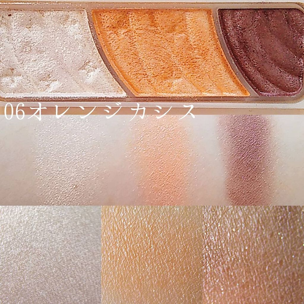 トーンアップアイシャドウ/CEZANNE/アイシャドウパレットを使ったクチコミ（3枚目）