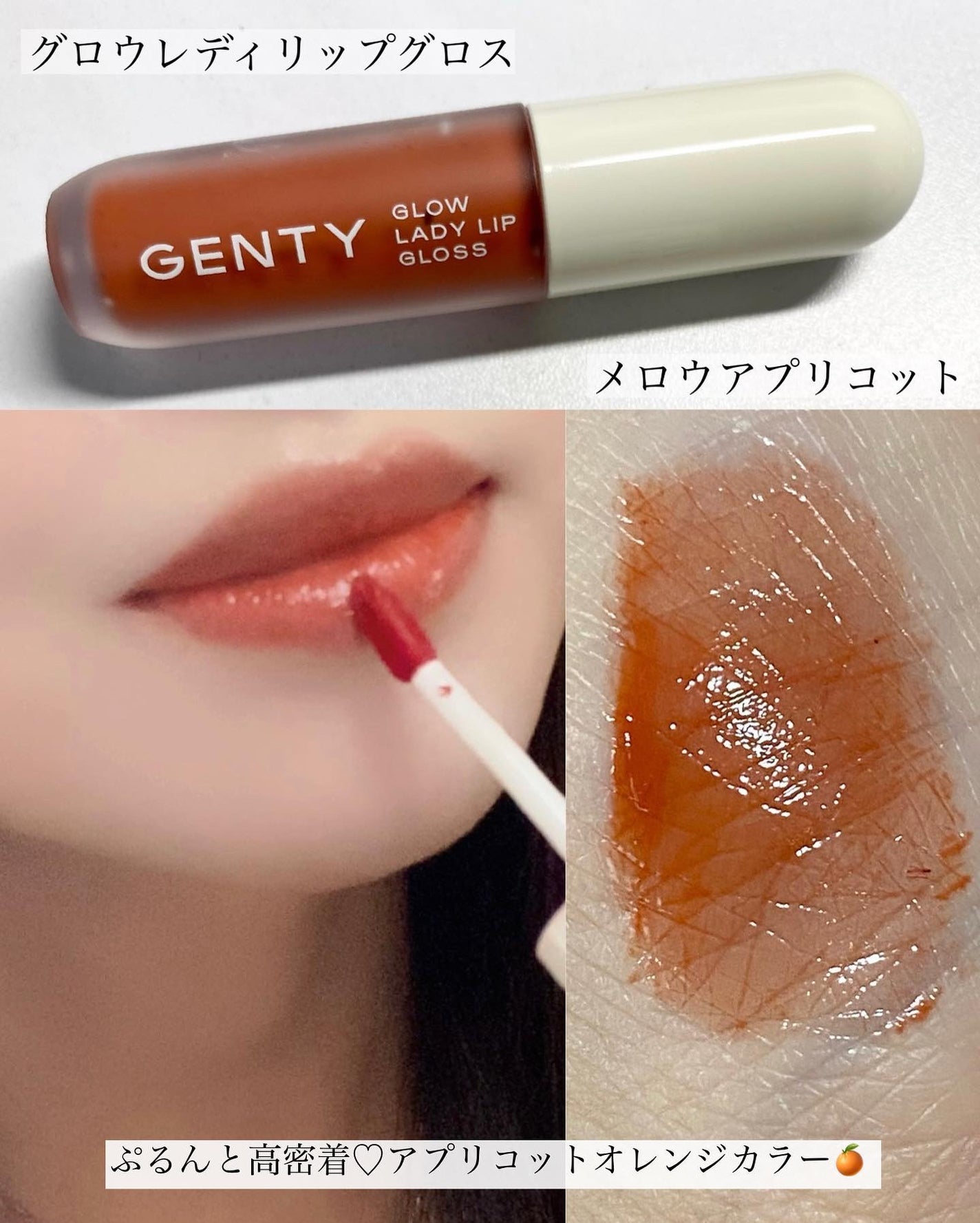 ジェンティー マルチ ラブ パレット /GENTY/ジェル・クリームアイシャドウを使ったクチコミ(4枚目)