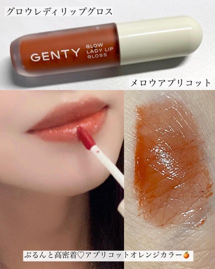 ジェンティー マルチ ラブ パレット /GENTY/ジェル・クリームアイシャドウを使ったクチコミ(4枚目)