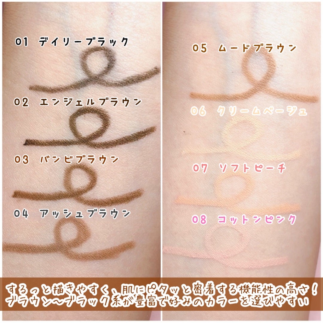 ムードスリムライナー/dasique/ペンシルアイライナーを使ったクチコミ(3枚目)