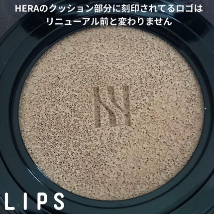 ブラック クッション/HERA/クッションファンデーションを使ったクチコミ(5枚目)