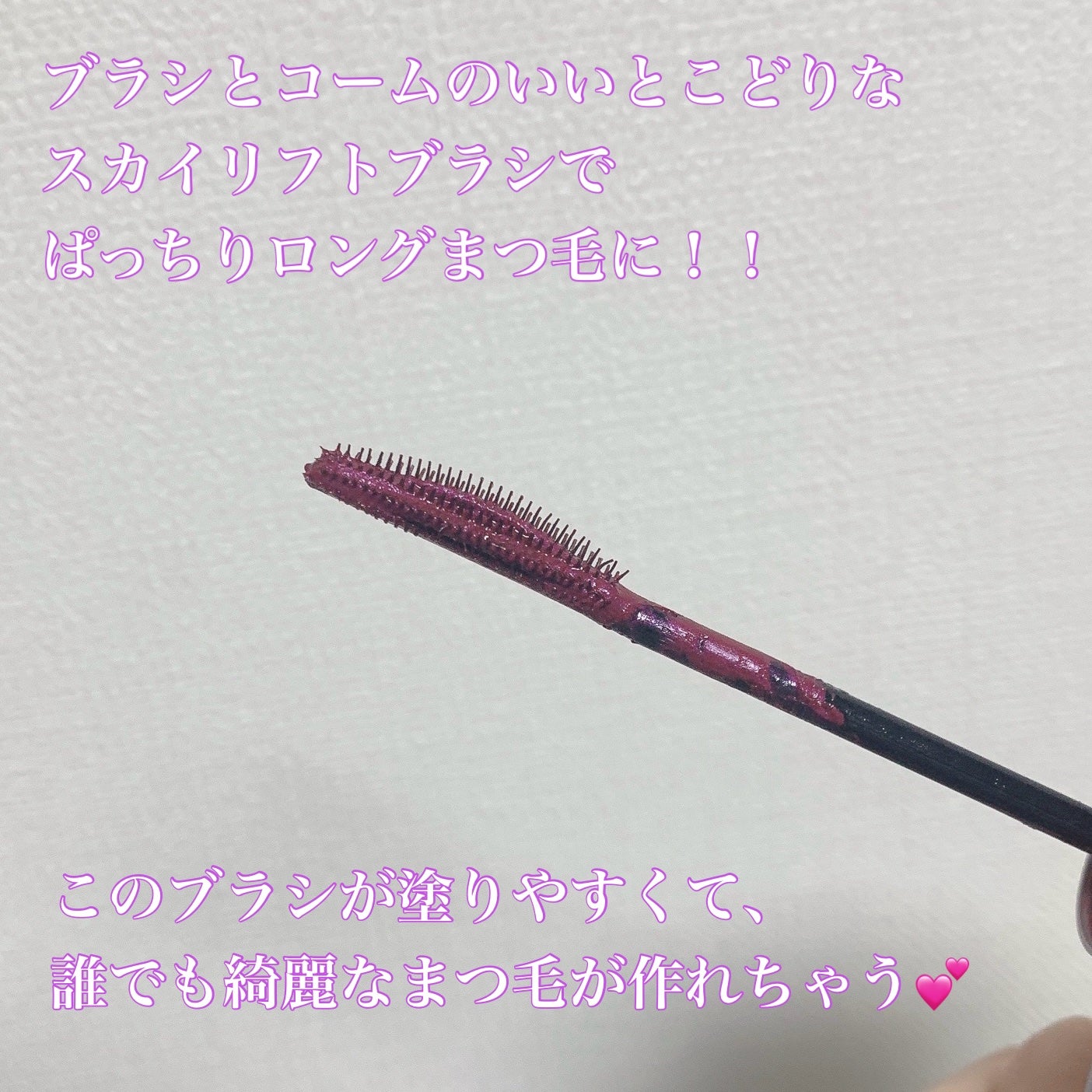 ã¹ã«ã€ãã€/MAYBELLINE NEW YORK/ãã¹ã«ã©ã䜿ã£ãã¯ãã³ãïŒ2æç®ïŒ