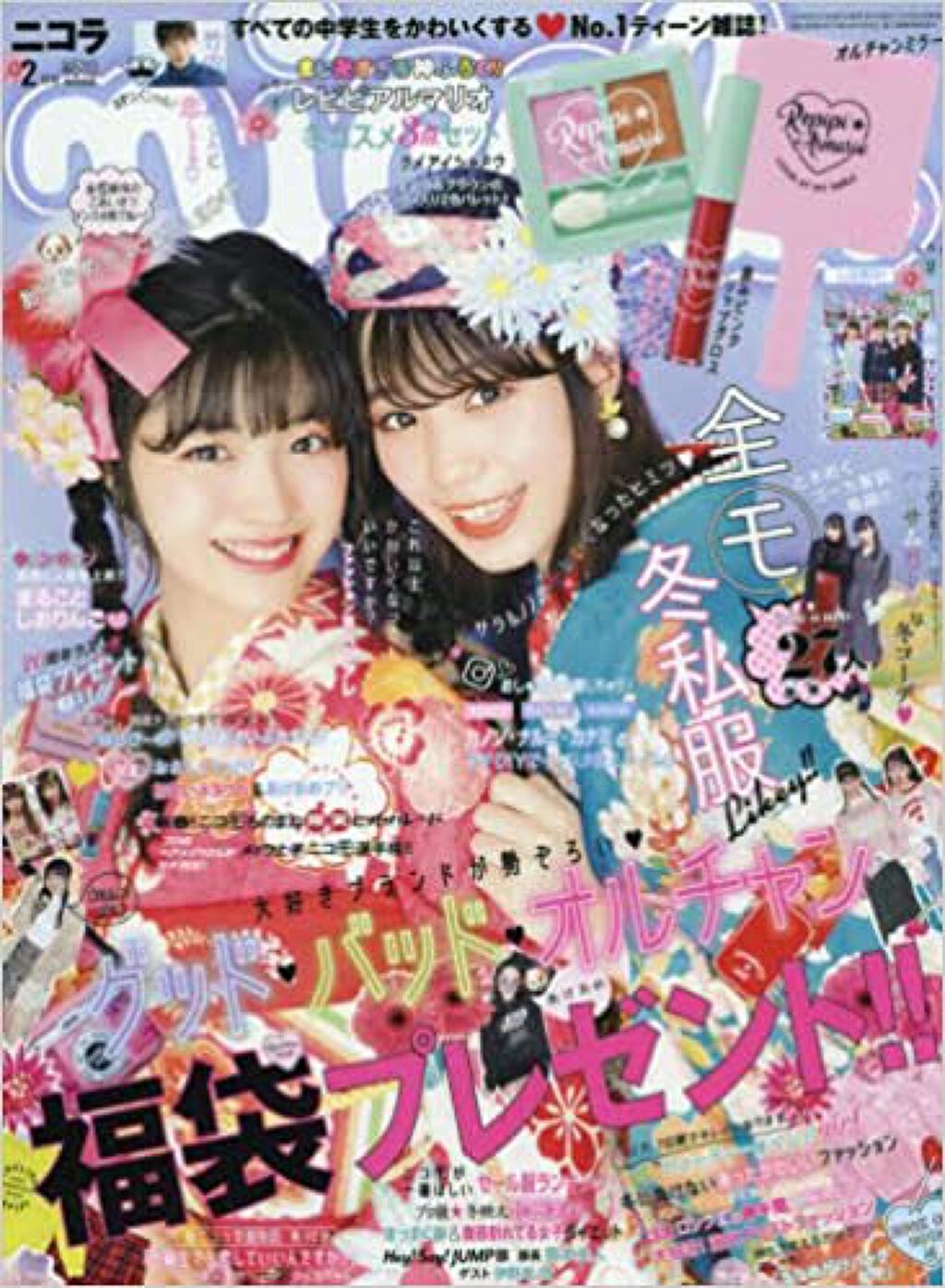 nicola 2018年2月号 / nicola(ニコラ)