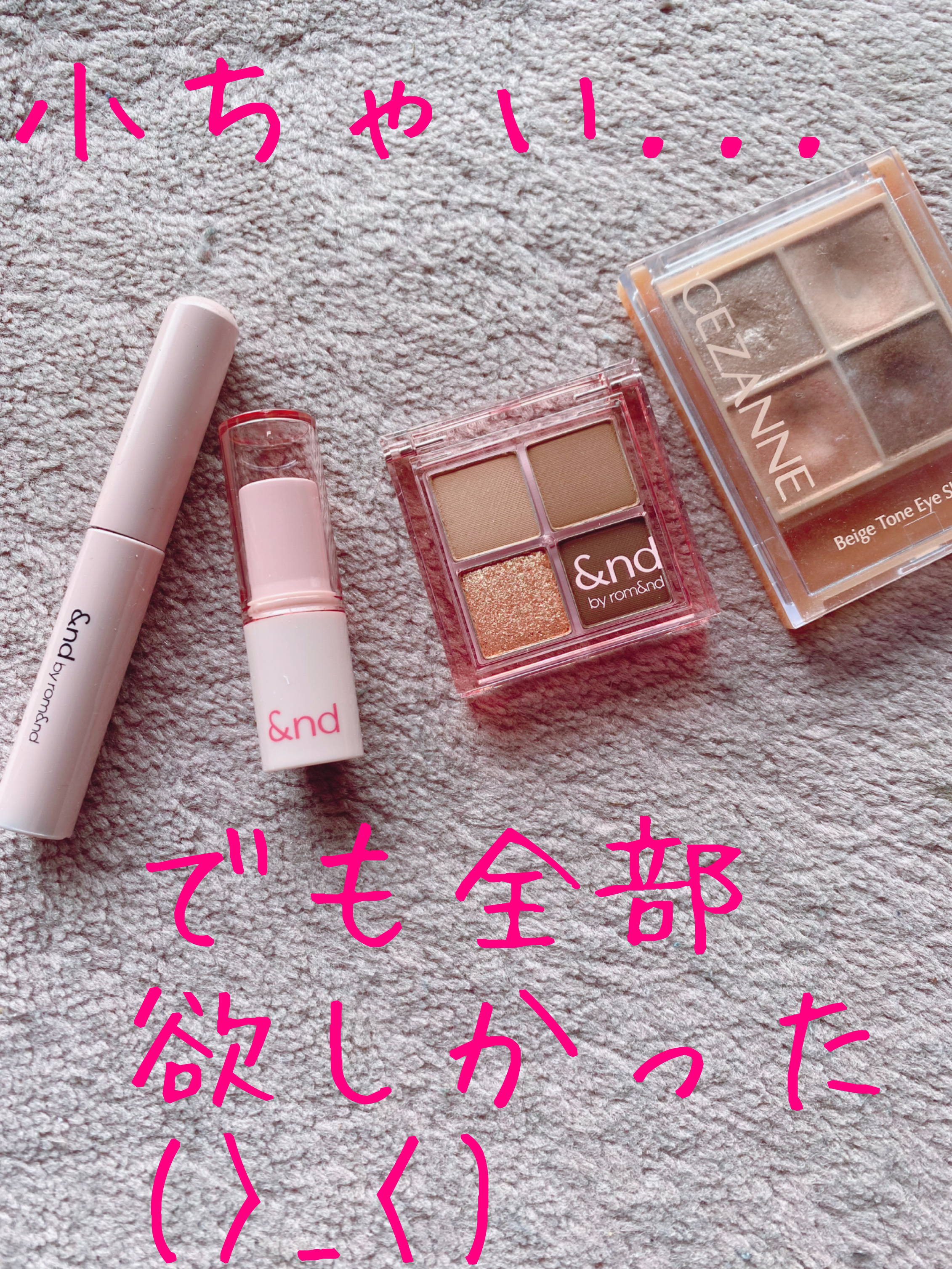 アンドバイロムアンド グラッシーバーム/&nd by rom&nd/口紅を使ったクチコミ（2枚目）