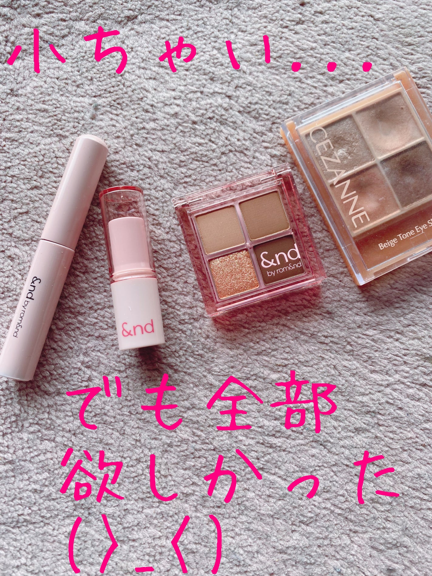 アンドバイロムアンド グラッシーバーム/&nd by rom&nd/口紅を使ったクチコミ(2枚目)