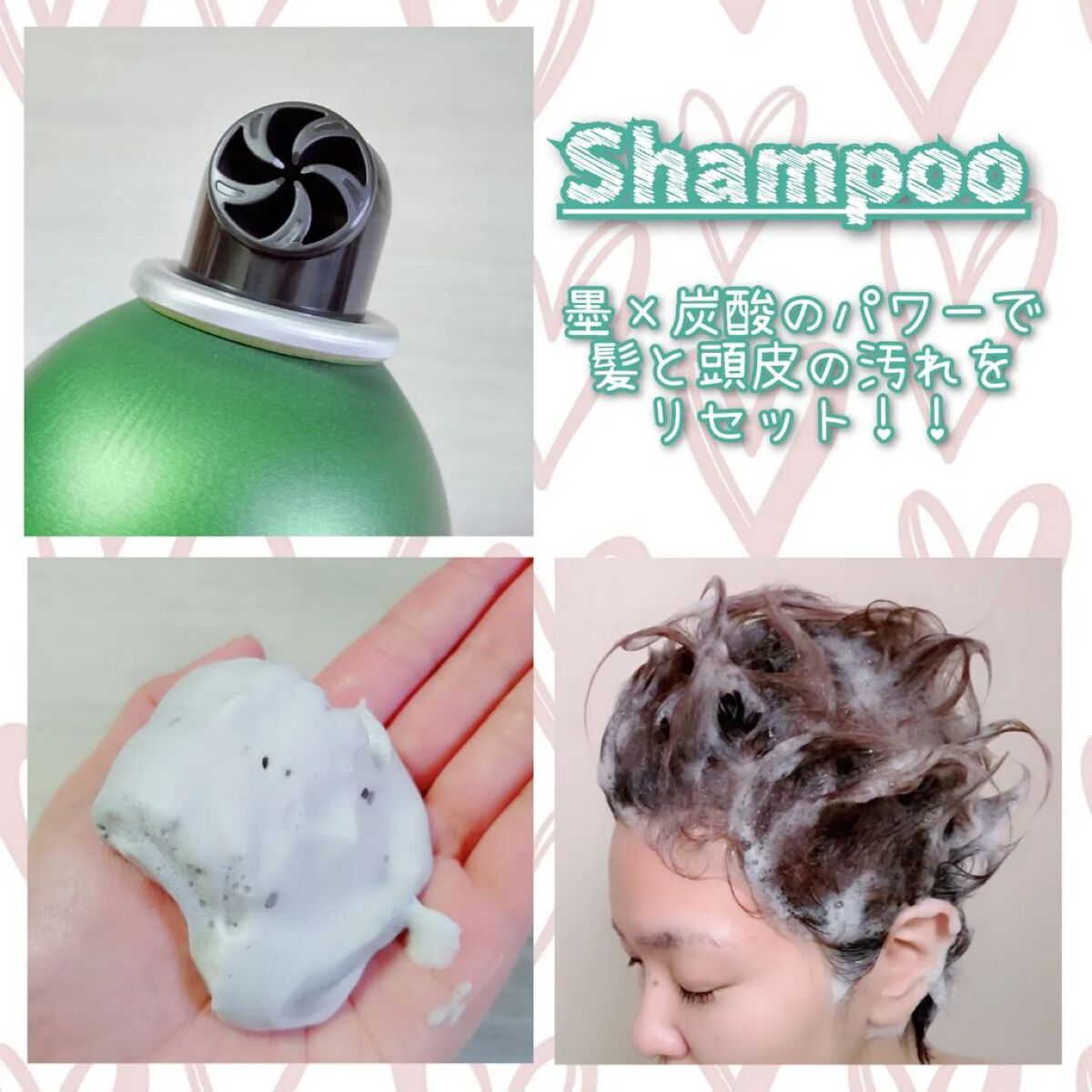 炭酸泡シャンプー＆トリートメント/Chillax/市販シャンプーを使ったクチコミ（3枚目）