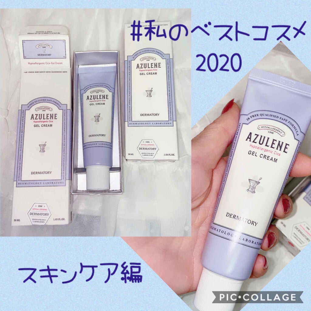 ハイポアレジェニック シカ ジェルクリーム/Dermatory/フェイスクリームを使ったクチコミ(1枚目)