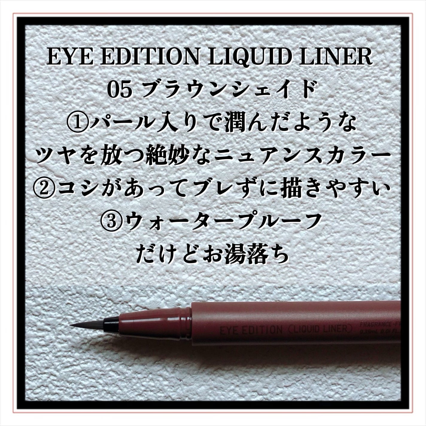 エテュセ アイエディション(カラーパレット)/ettusais/アイシャドウパレットを使ったクチコミ(5枚目)