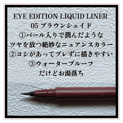 エテュセ アイエディション(カラーパレット)/ettusais/アイシャドウパレットを使ったクチコミ(5枚目)