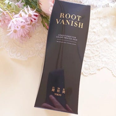 カラーリングケアコンディショナー Root Vanish/綺和美/シャンプー・コンディショナーを使ったクチコミ（4枚目）