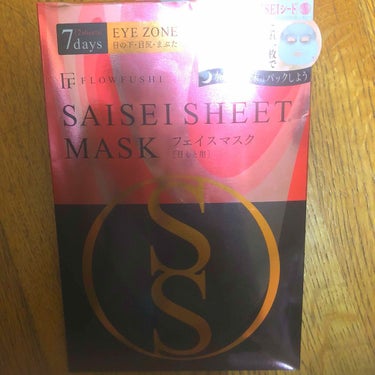 フローフシのシートマスク
水曜日と週末に使うタイプ。
こっくりした液でなかなかよかった！
2枚しか入ってないのに高いからコスパはよくないけどスペシャルケアには◎