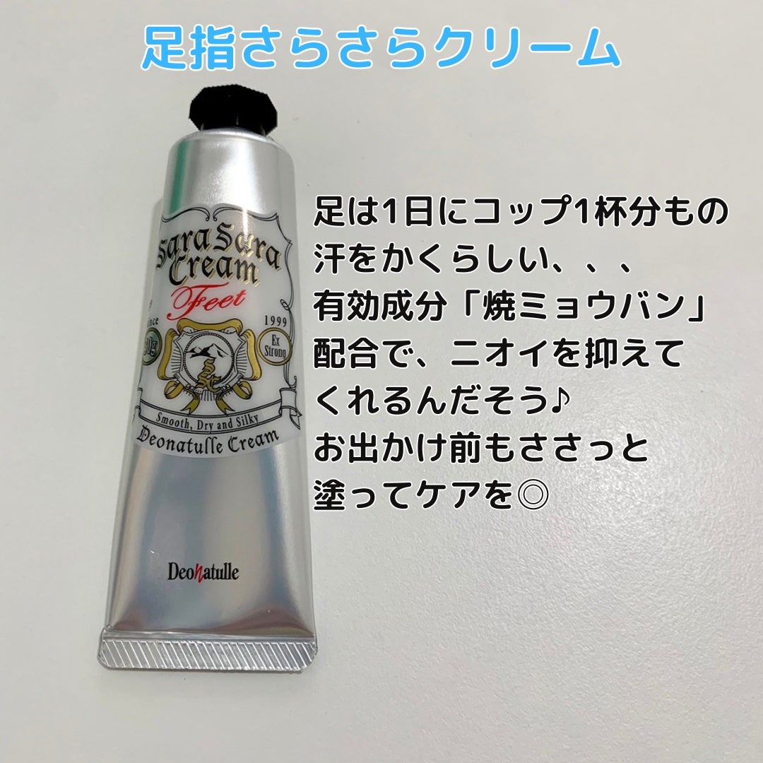 薬用さらさらデオドラントパウダー/デオナチュレ/デオドラント・制汗剤を使ったクチコミ(4枚目)